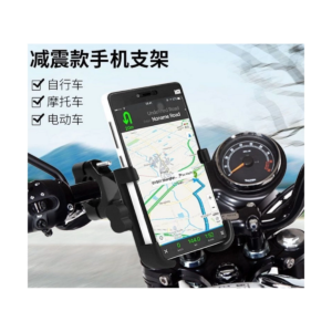 Alüminyum Gövdeli Metal Gidon Bağlantılı Motosiklet Telefon Tutucu 7 İnç Xl